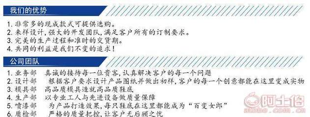 【國足2016新款運(yùn)動(dòng)風(fēng)格鞋底TPR女鞋底運(yùn)動(dòng)鞋大底廠家批發(fā)銷售GZ-E104】佛山市南海區(qū)里水國足鞋材廠 - 產(chǎn)品庫