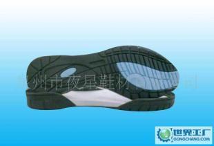 橡膠鞋底RB鞋底A-68 質(zhì)優(yōu)價廉，助力鞋材生產(chǎn)