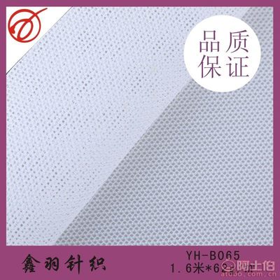 專(zhuān)業(yè)解析 長(zhǎng)樂(lè)鑫羽針織廠(chǎng)直銷(xiāo)的62克重全滌運(yùn)動(dòng)網(wǎng)眼布YH-B065