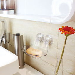 超實用衛生間伴侶 舒適地帶真空雙吸盤香皂盒，打造清爽整潔洗漱空間