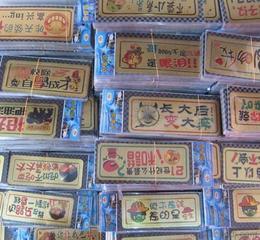 汽車日用品供應信息全攻略 批發、價格與銷售平臺一站式指南